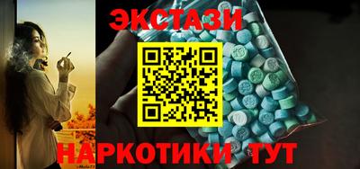стафф Севастополь