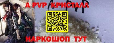 стафф Севастополь