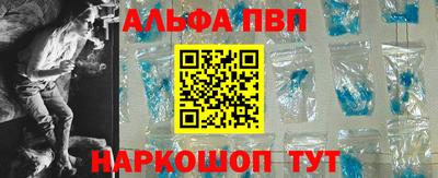 соль ск Северобайкальск
