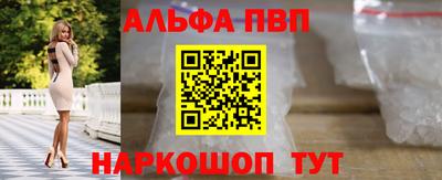 стафф Севастополь