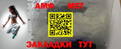 стафф Севастополь