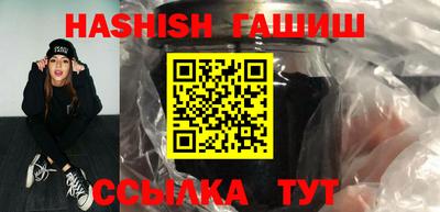 соль ск Северобайкальск