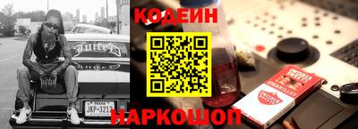 соль ск Северобайкальск