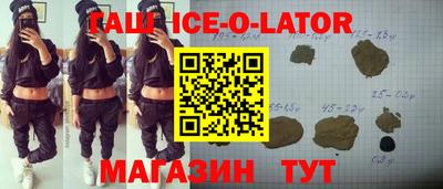 стафф Севастополь