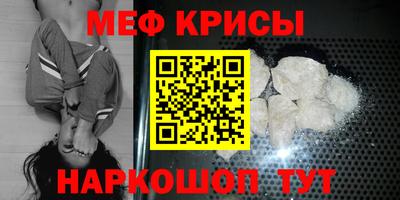стафф Севастополь