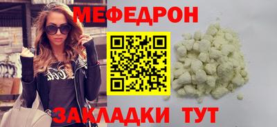 соль ск Северобайкальск