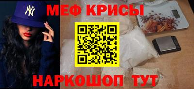 стафф Севастополь