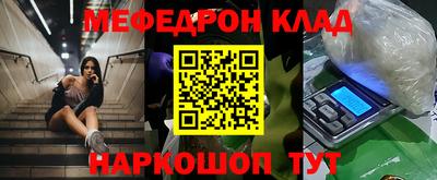 стафф Севастополь