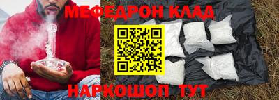 ALPHA-PVP Свободный