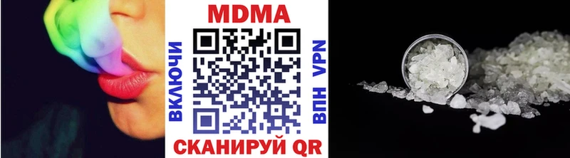 MDMA кристаллы Среднеуральск