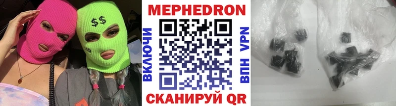 МЯУ-МЯУ 4 MMC  Среднеуральск 