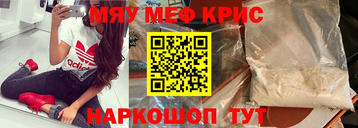 Мефедрон VHQ  Вход с VPN  Среднеуральск  МЕФ  Меф 4 MMC 