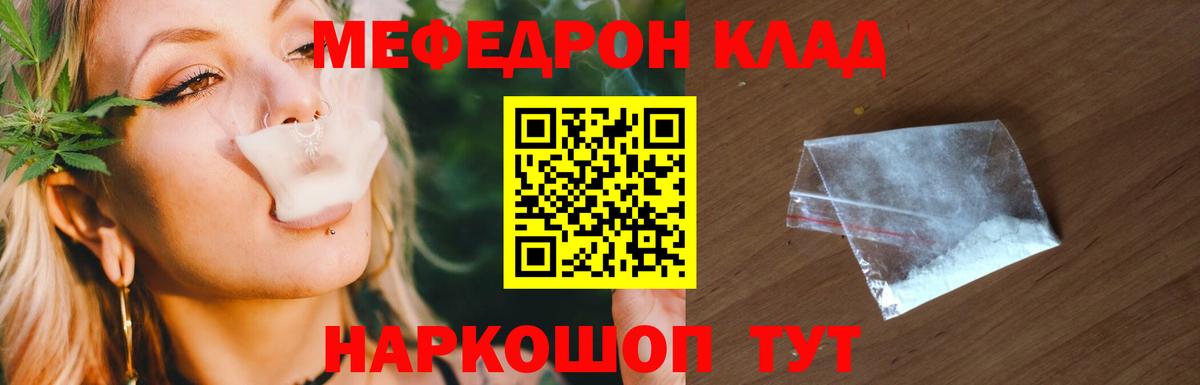 Меф кристаллы Среднеуральск