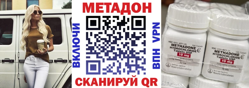 Метадон белоснежный  Среднеуральск 