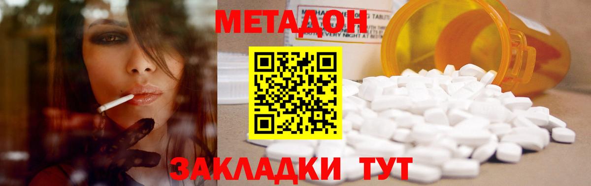 Где найти наркотики?  ГАШ  АМФЕТАМИН   Меф МЯУ МЯУ кристаллы  Среднеуральск  Вход с VPN  Конопля  КОКАИН 