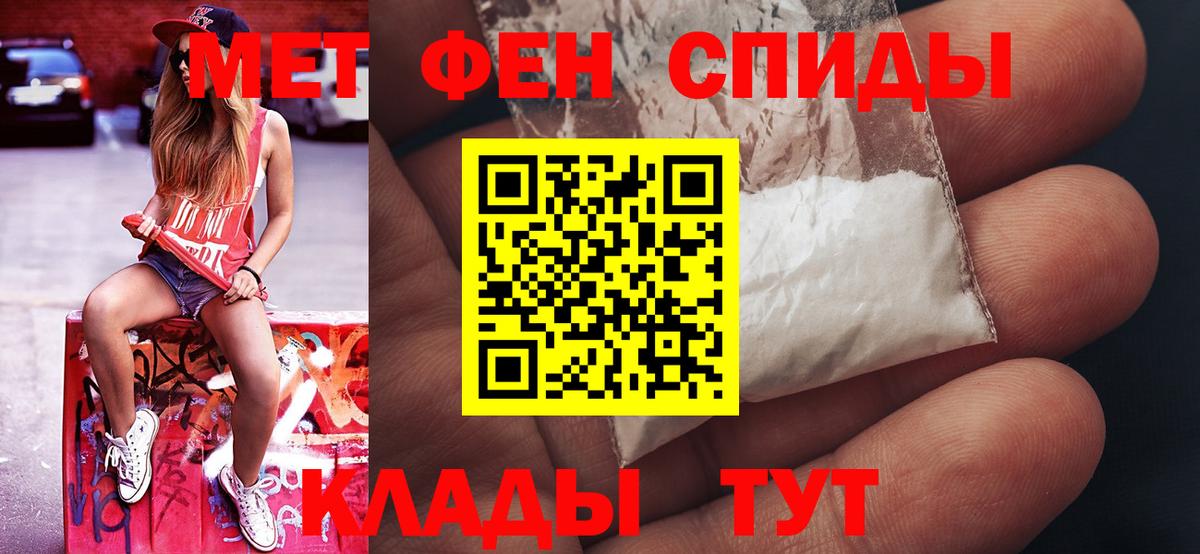 МЕТАМФЕТАМИН  МЕТАМФЕТАМИН пудра  Вход с VPN  МЕТАМФЕТАМИН пудра  Среднеуральск 