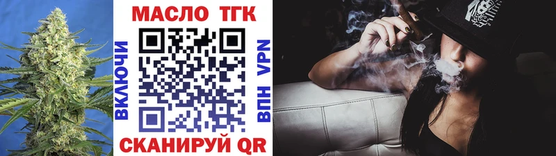 Дистиллят ТГК вейп с тгк  закладки  Среднеуральск 