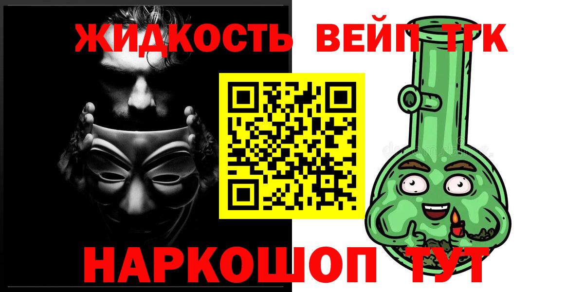 цена наркотик  Дистиллят ТГК Wax  Вход с VPN  Среднеуральск  ТГК концентрат 