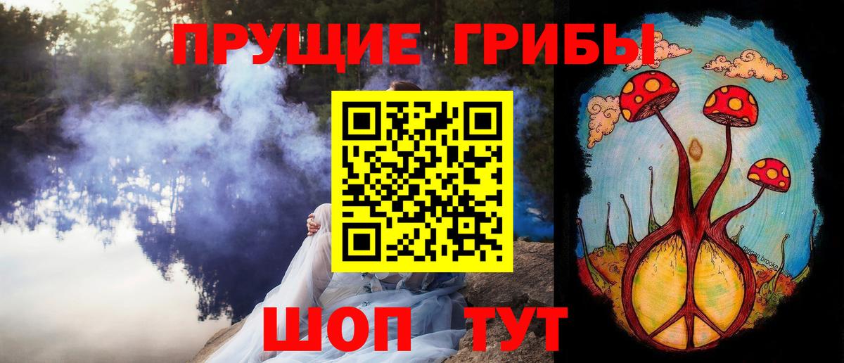 Псилоцибиновые грибы Cubensis  Вход с VPN  Галлюциногенные грибы Magic Shrooms  Среднеуральск 