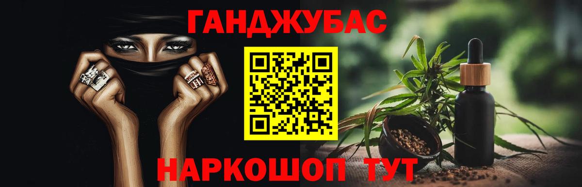 Канабис THC 21%  Каннабис VHQ  Вход с VPN  Шишки марихуана LSD WEED  Среднеуральск 